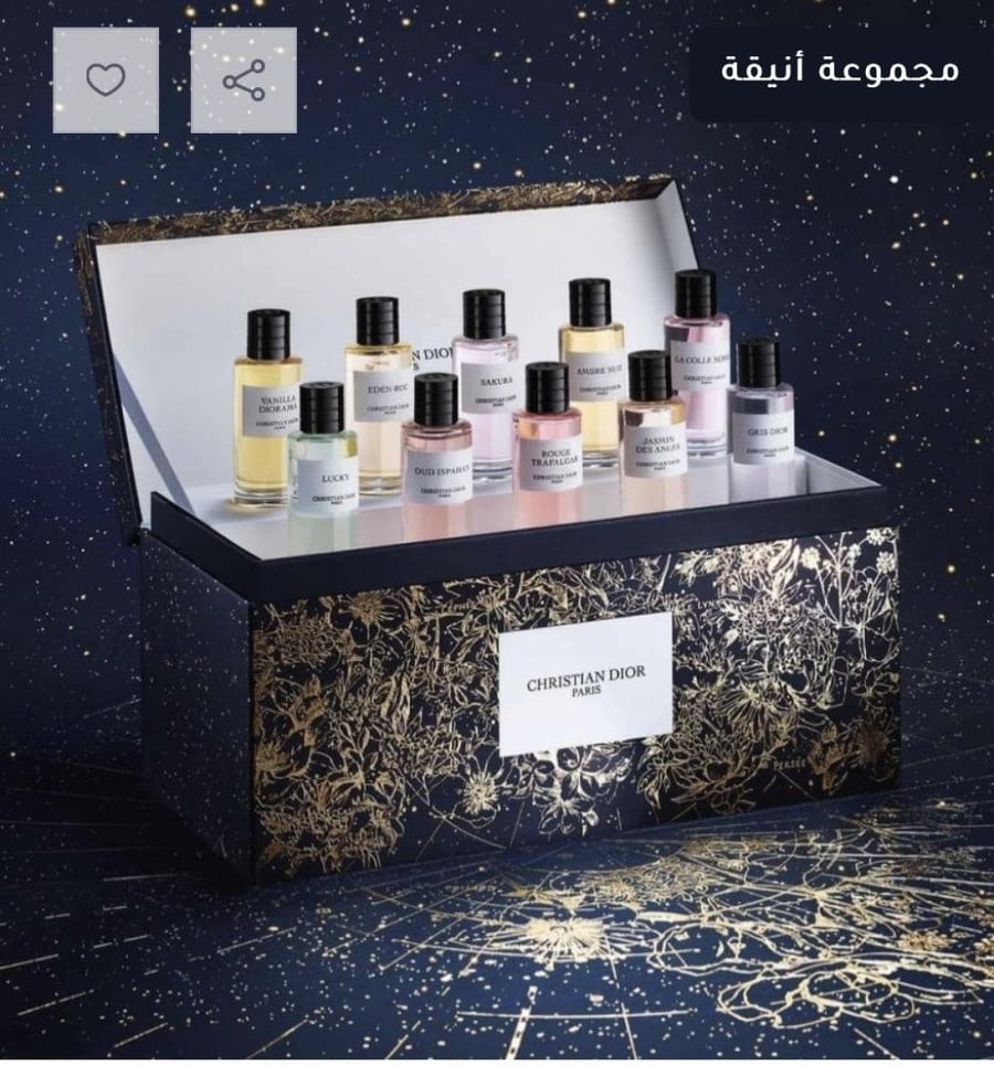 مجموعة ديور مينيً