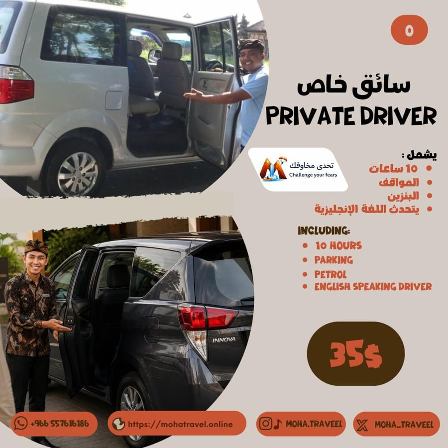 MOHA TRAVEL