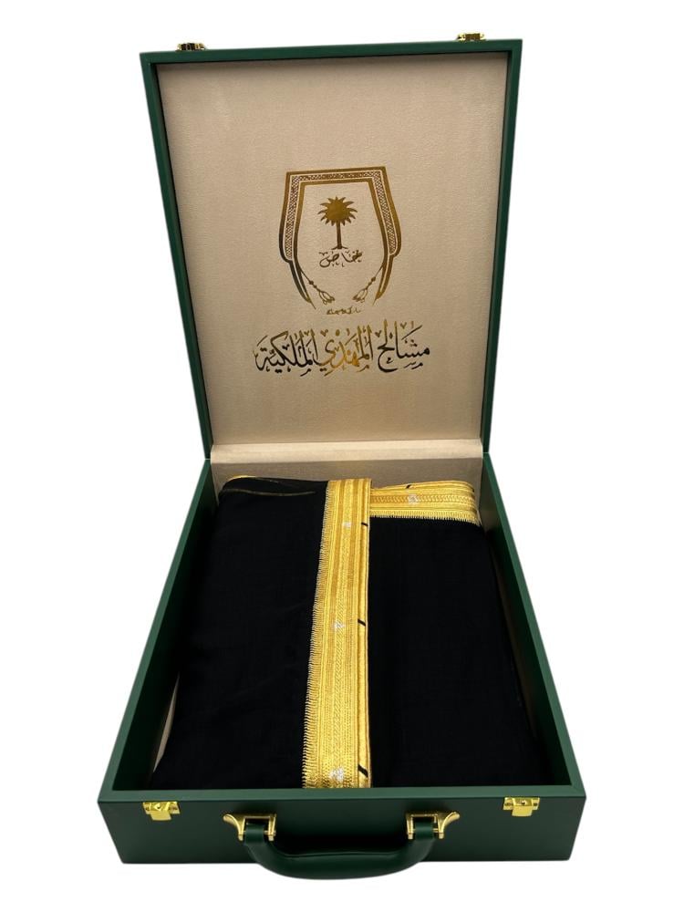 علبة مشلح ملكية