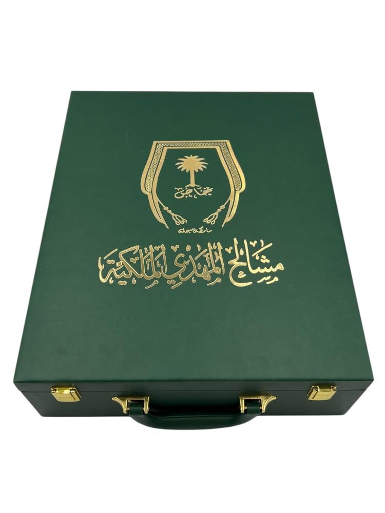 علبة مشلح ملكية