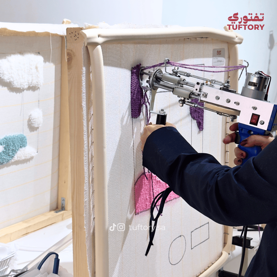 ورشة تافتنق كاملة | صنع سجادة (4 ساعات)