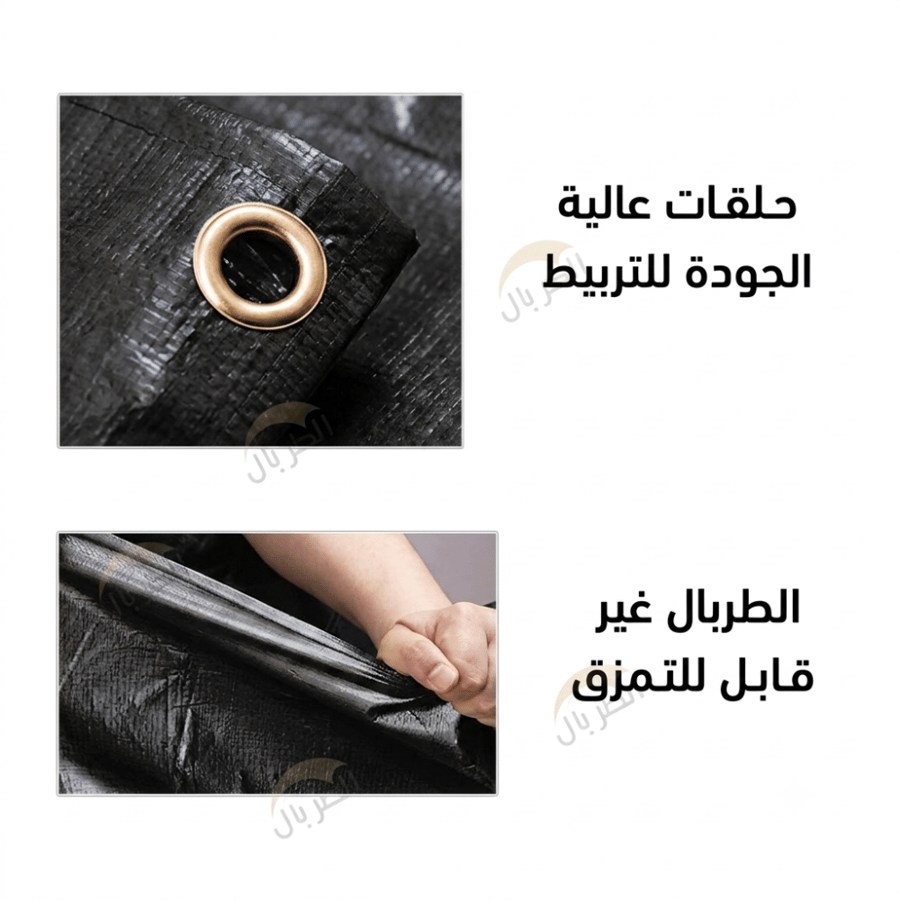طربال السنيدي عالي الجودة (أسود/رصاصي) - متوفر بجميع المقاسات