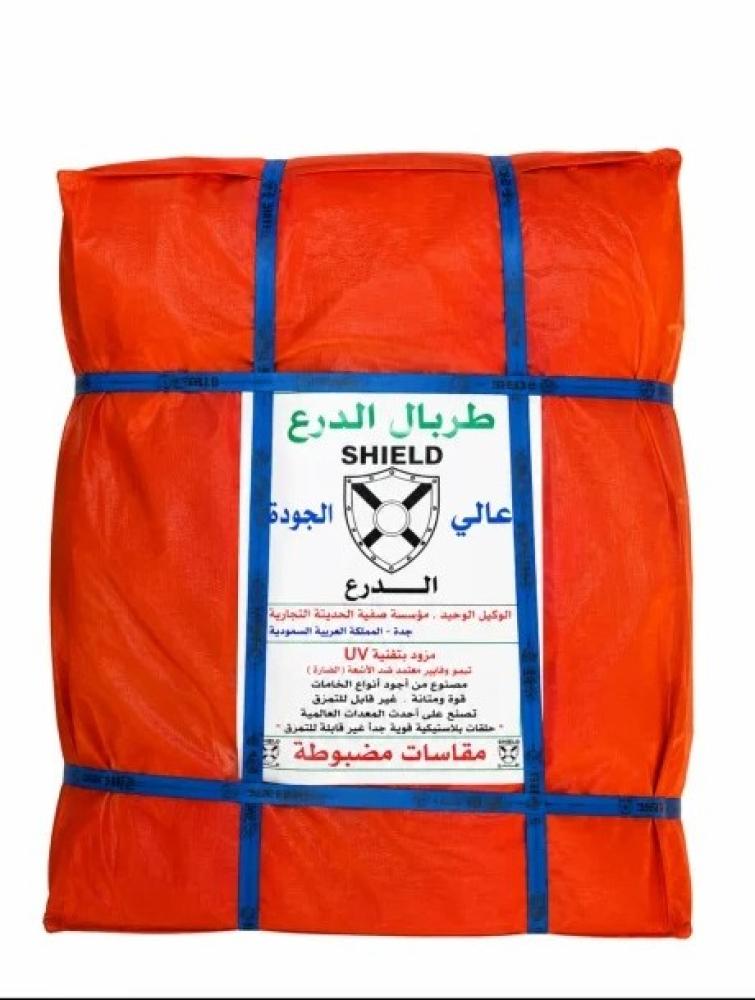 شراع الدرع برتقالي