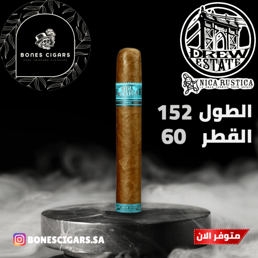 سيجار درو استيت نيكا روستيكا ادوبي - قوردو