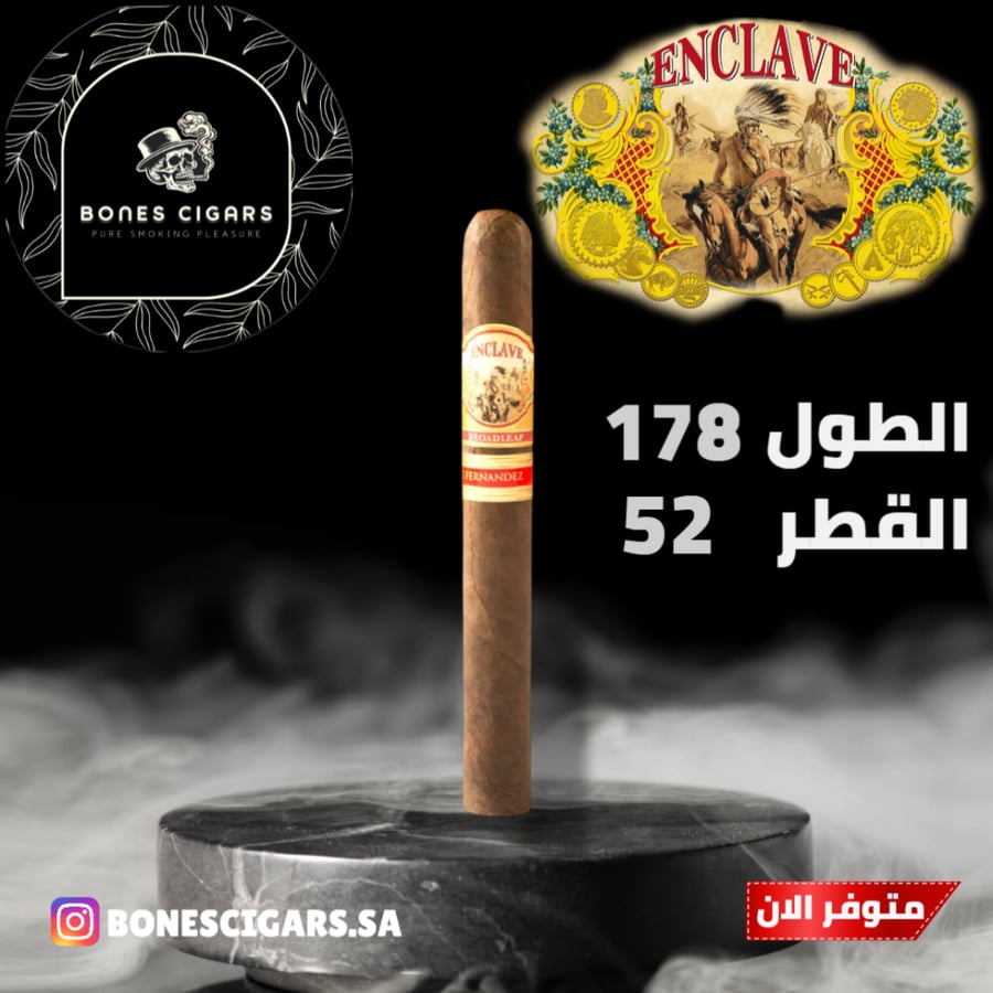 انكليف برودليف - تشيرتشل من اي جيه فيرنانديز