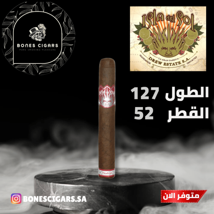سيجار ايلا ديل سول مادورو - روبوستو