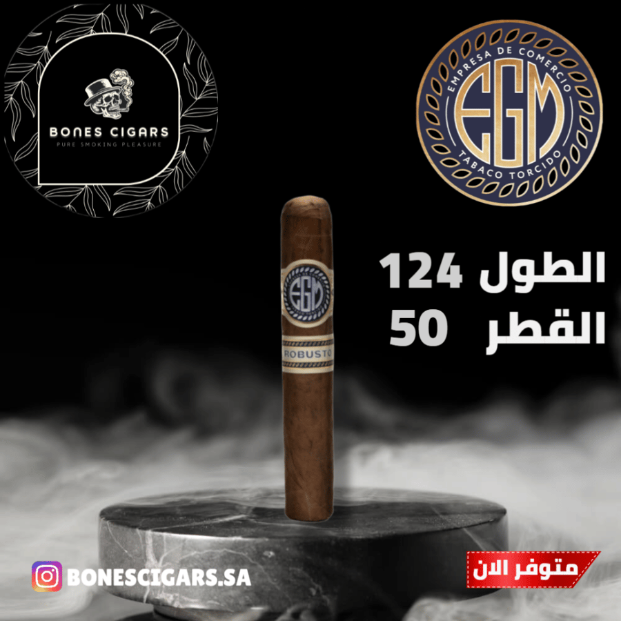 سيجار اي جي ام - روبوستو