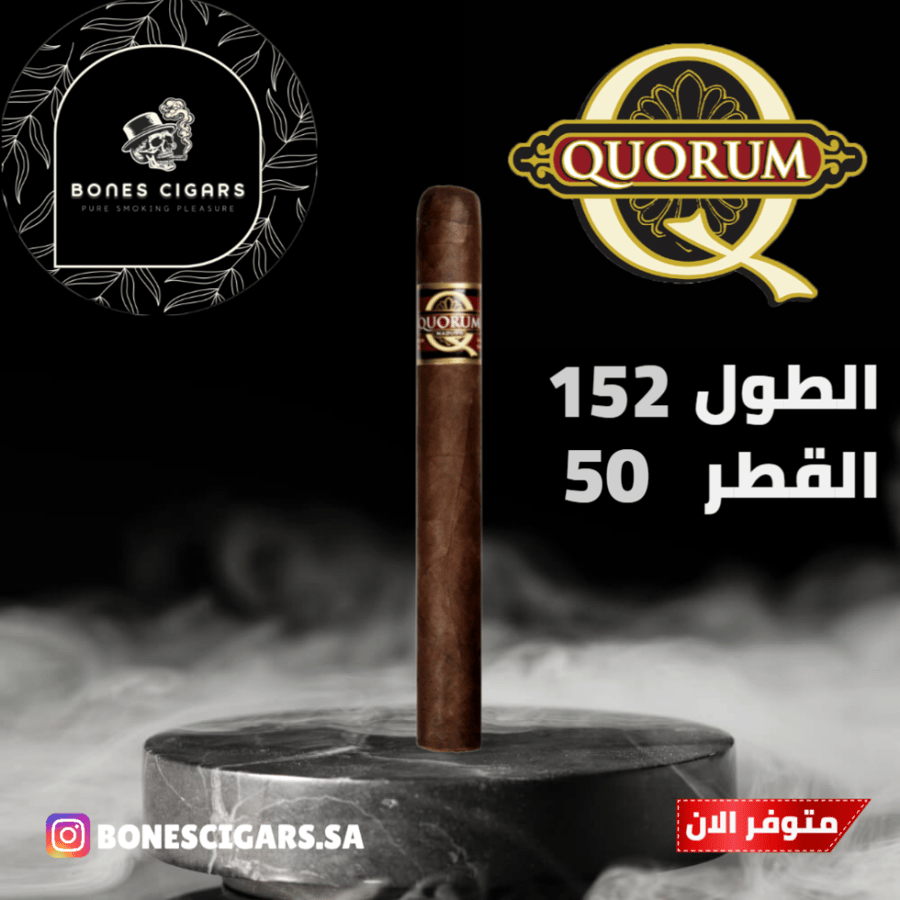 Quorum Maduro - Toro l Cigar