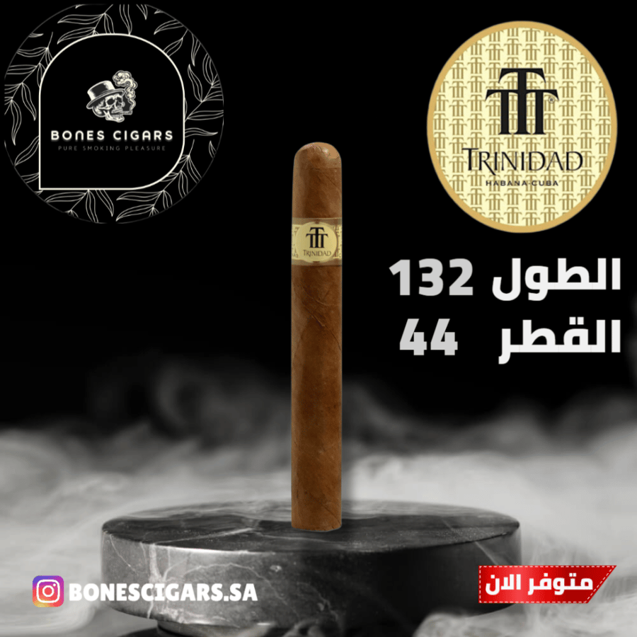 سيجار ترينيداد - كولونيالز
