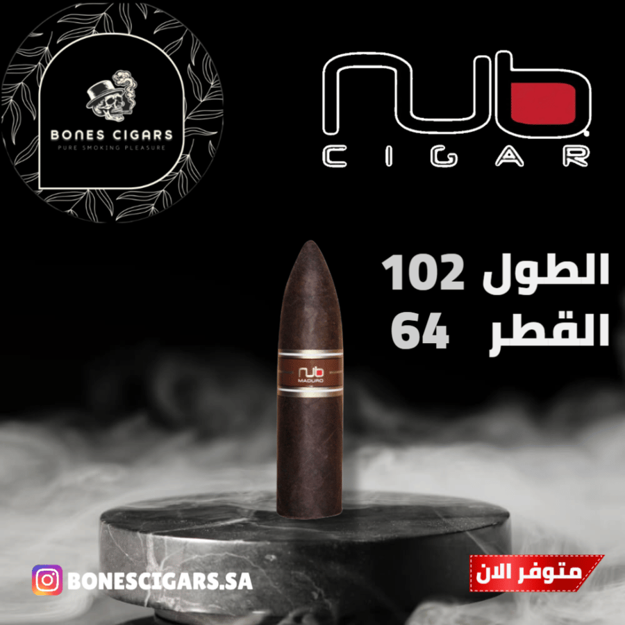 سيجار نب مادورو 464 توربيدو -  4*64 تي