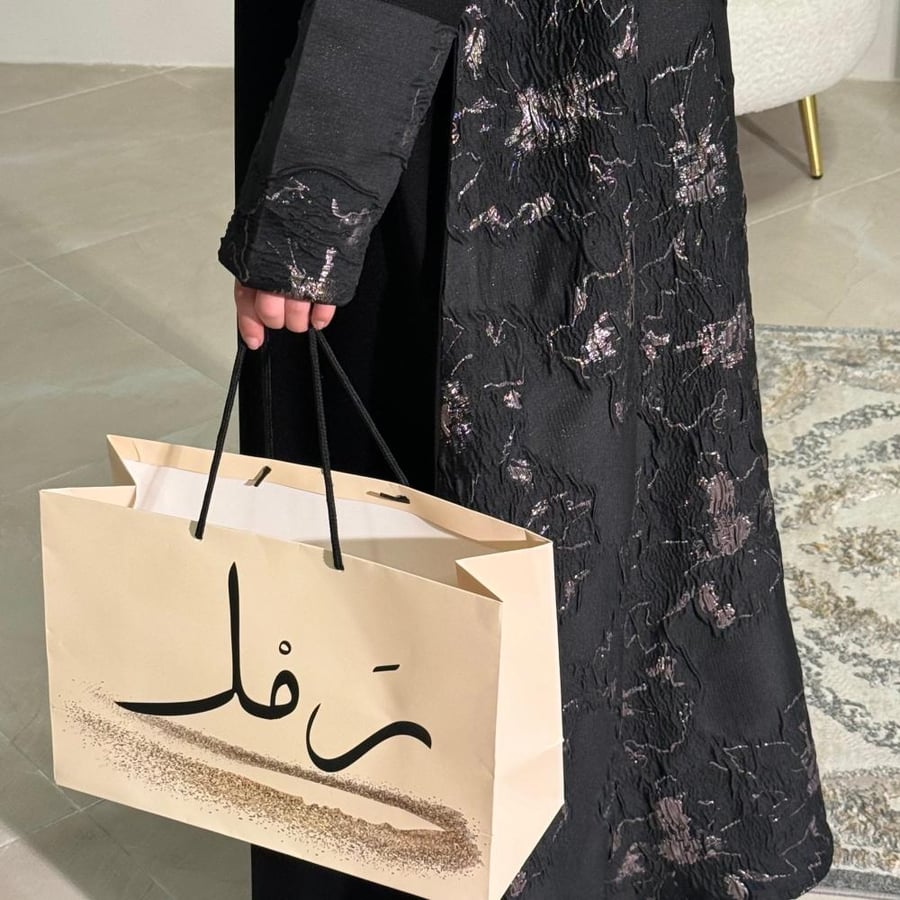 عباية R5