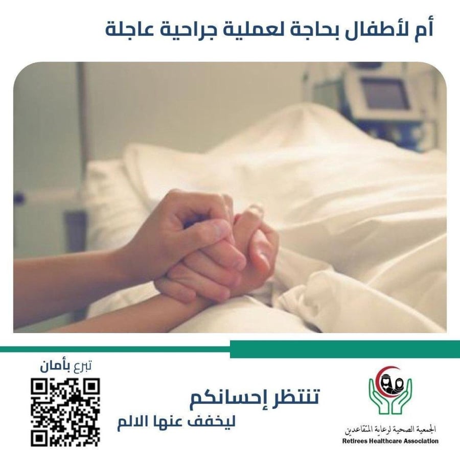 تعيش في معاناة مستمرة