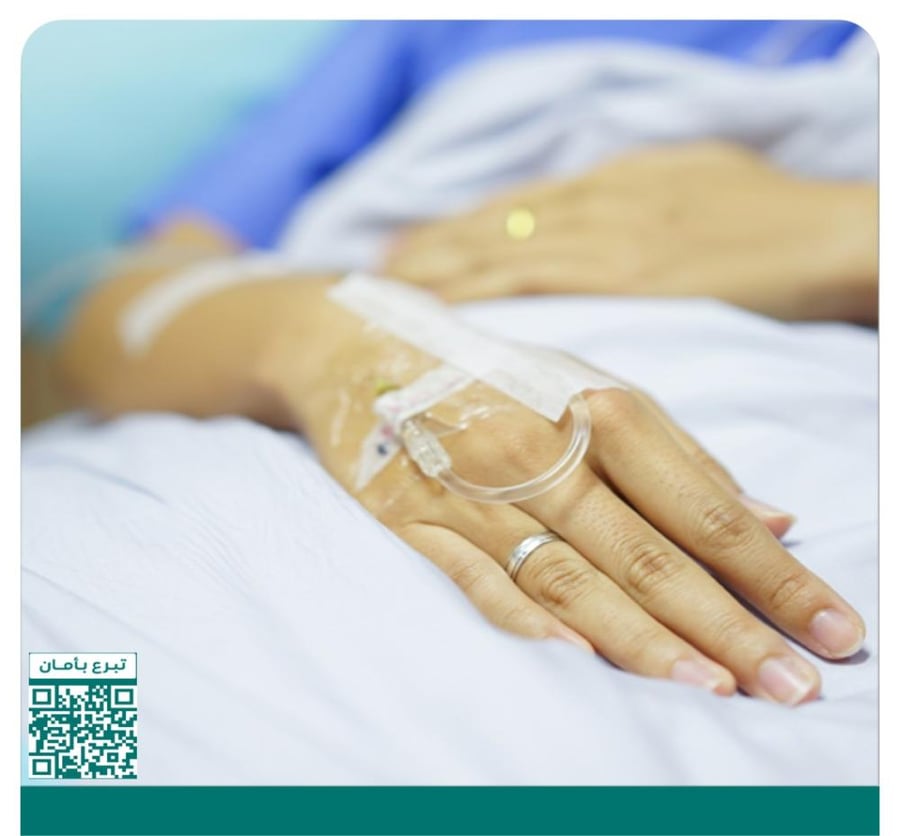 أمٌّ لأطفالٍ أُصيبت بورمٍ خبيث