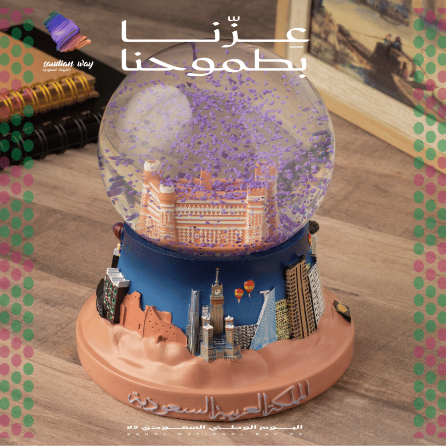 تحفة كرة الثلج  -المملكة العربية السعودية