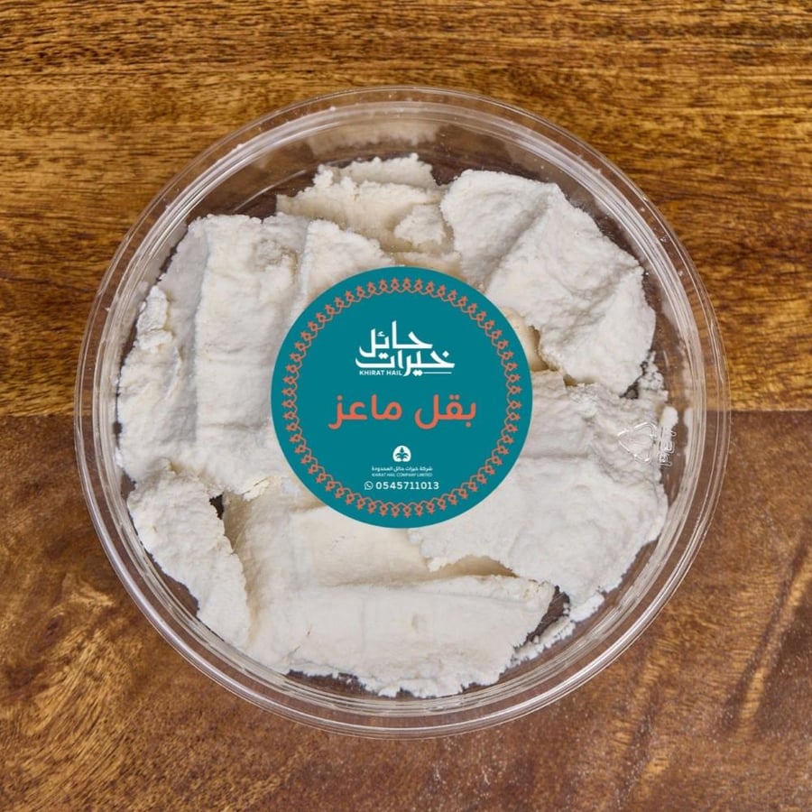 بقل ماعز  235 جرام