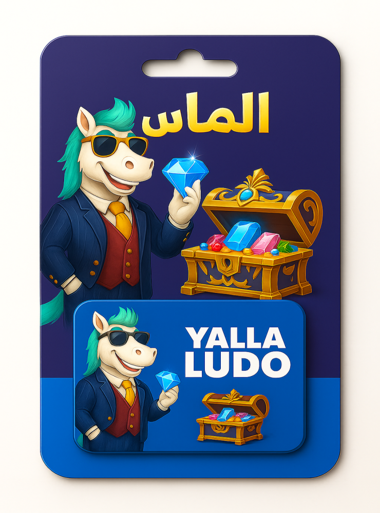 يلا لودو 2,320 ماسة