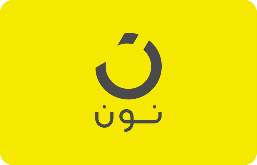100  درهم نون -اماراتي