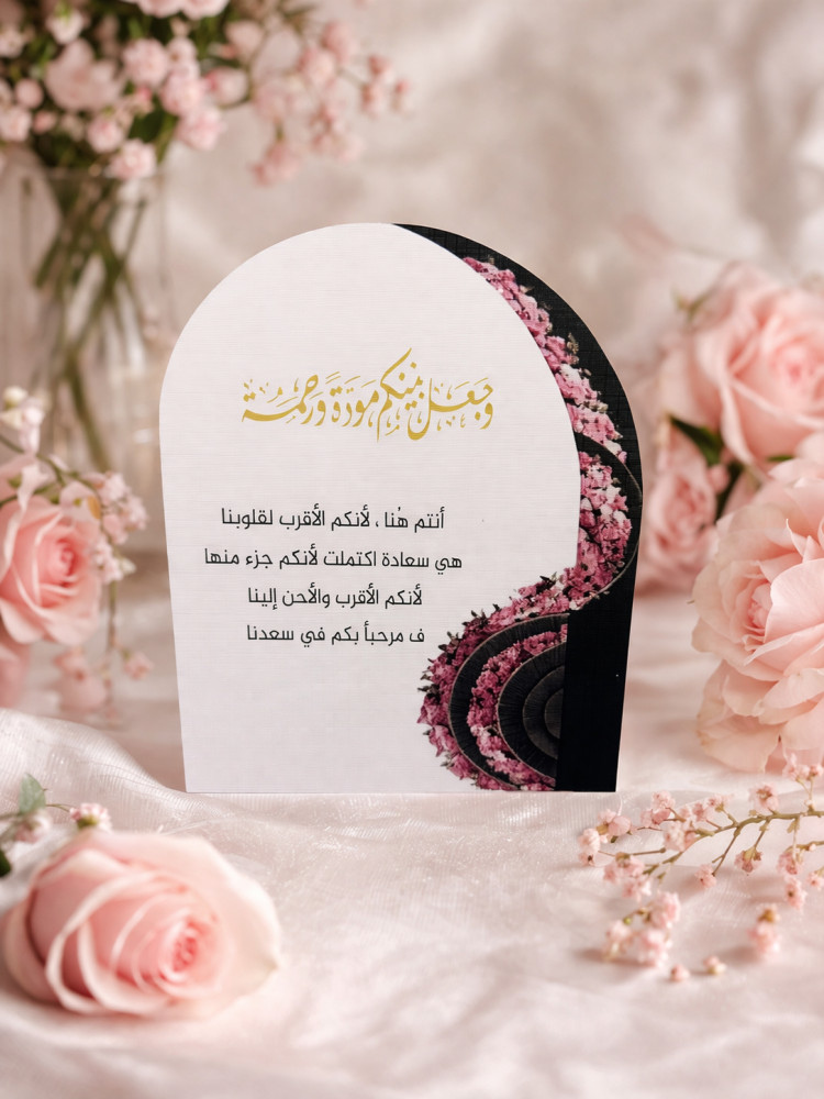 كرت طاوله