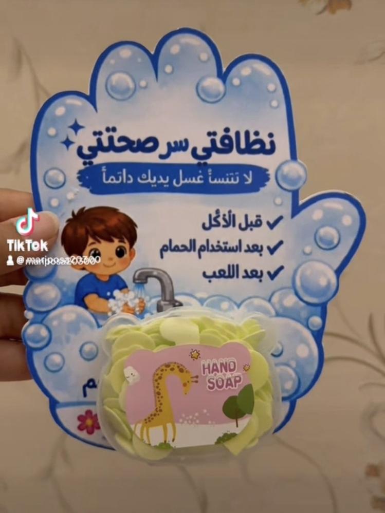 توزيعات مدرسيه