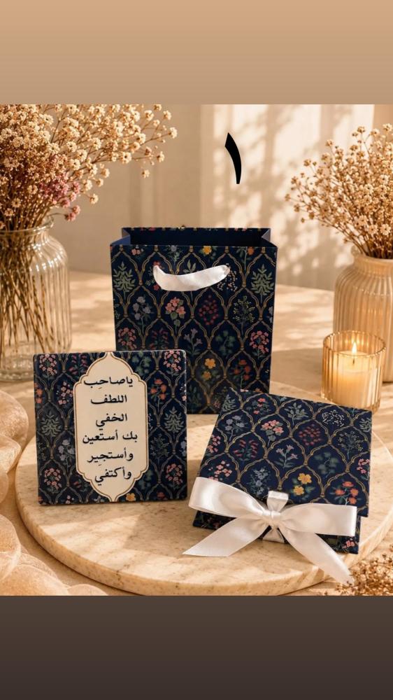 لوحات بعبارات منوعه