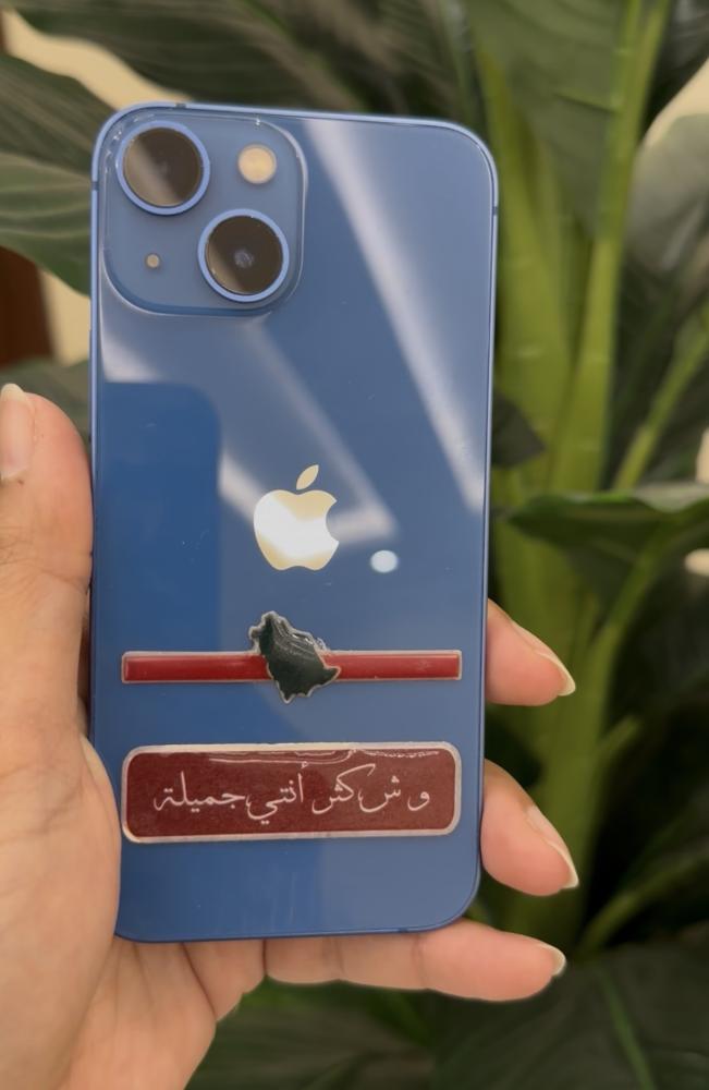 استكر السعوديه