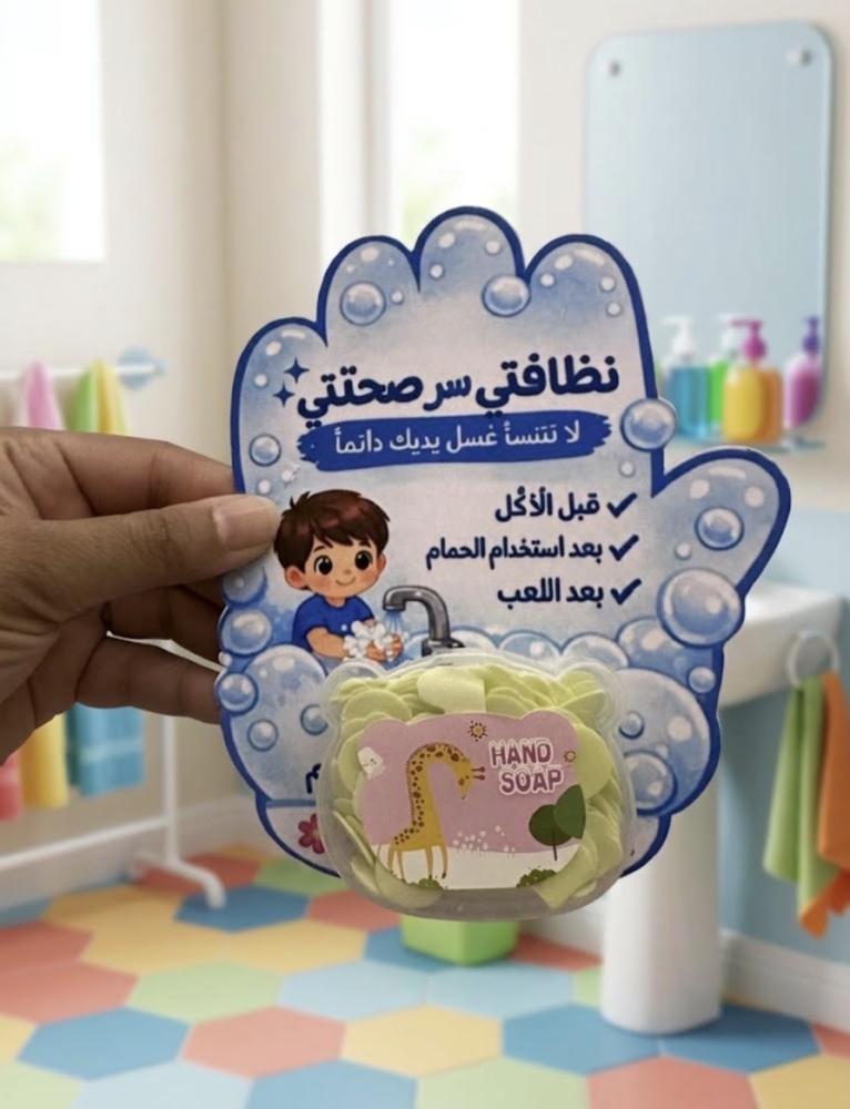توزيعات مدرسيه