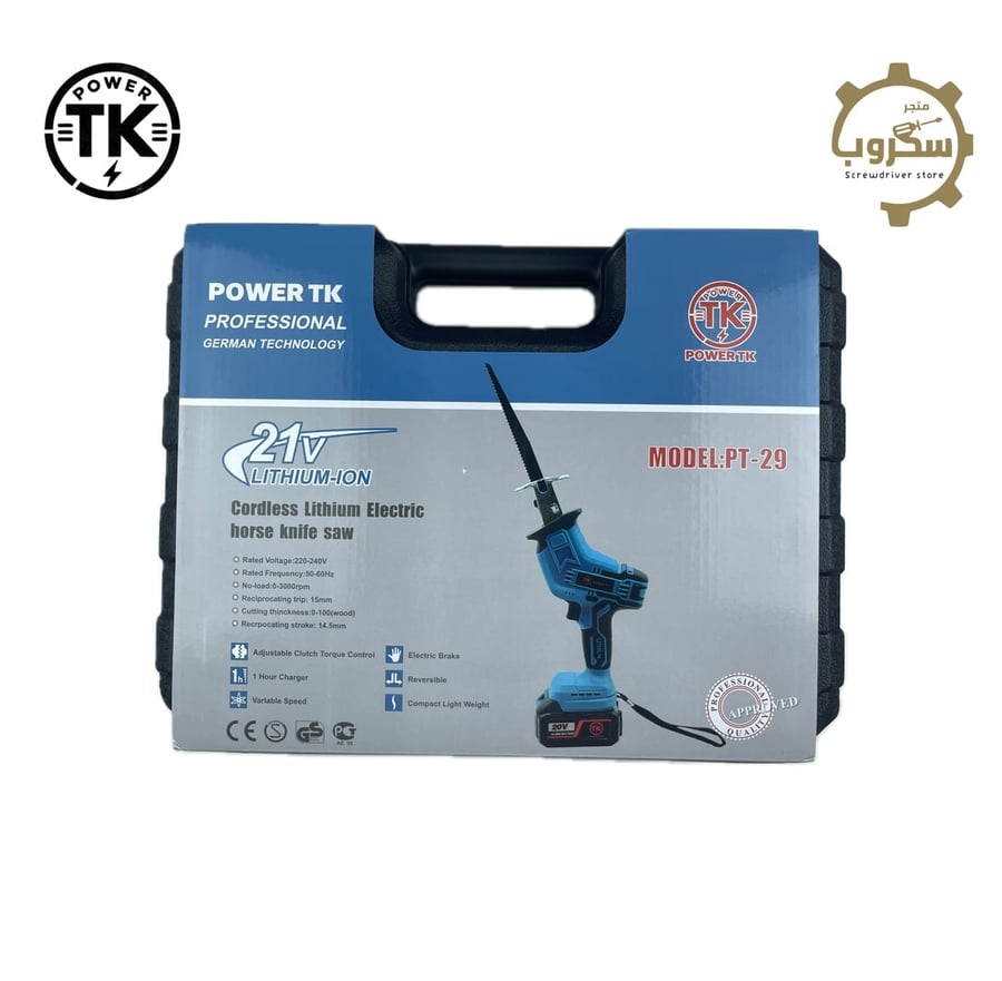 منشار ترددي صغير POWER TK 20V | قوة متعددة الاستخدامات بلا حدود!