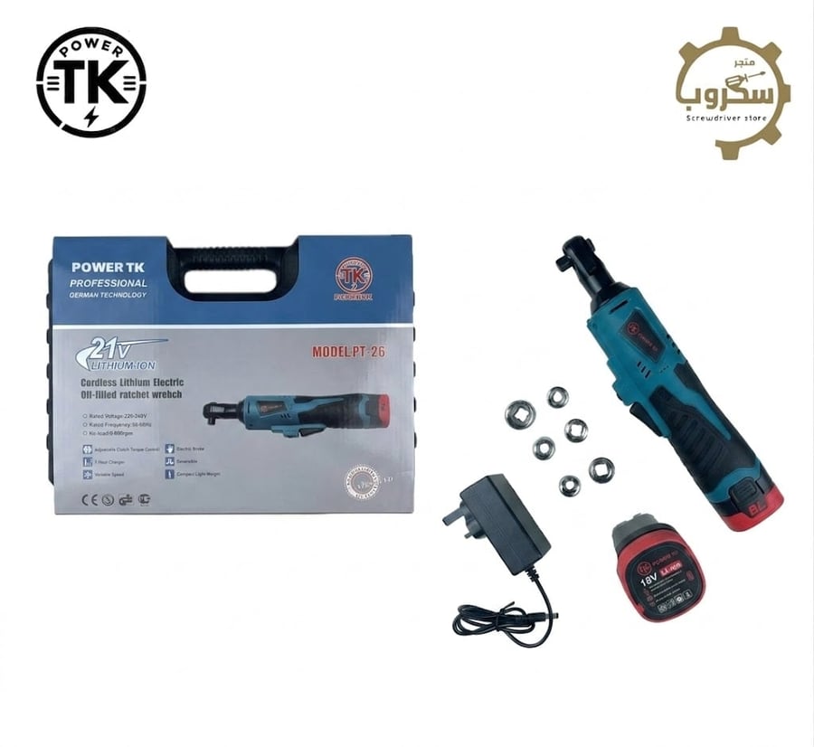 مفتاح ربط كهربائي 18V | POWER TK – عزم 57 نيوتن متر