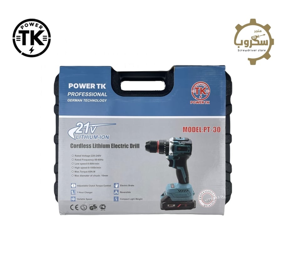 طقم دريل POWER TK | 65 نيوتن متر مع مجموعة أدوات كهربائية متكاملة