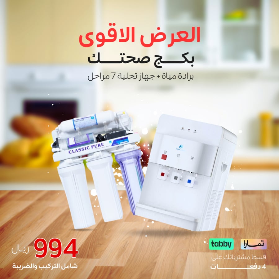 صورة المنتج
