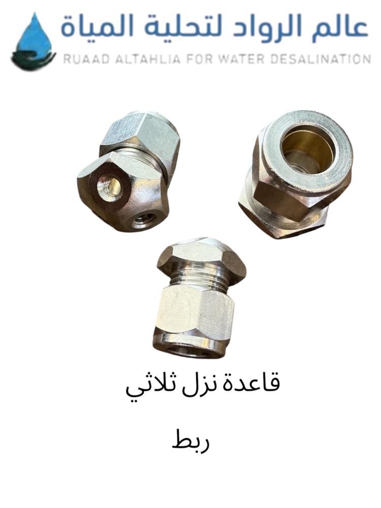 صورة المنتج