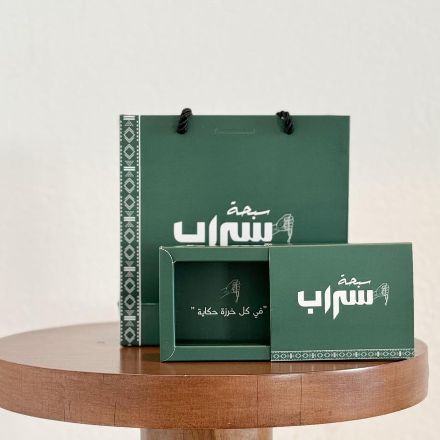 سبحة بكلايت تفصال  كحلي مموج