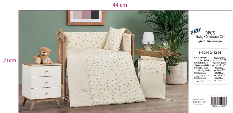 لحاف اطفال حواجز 5 قطع