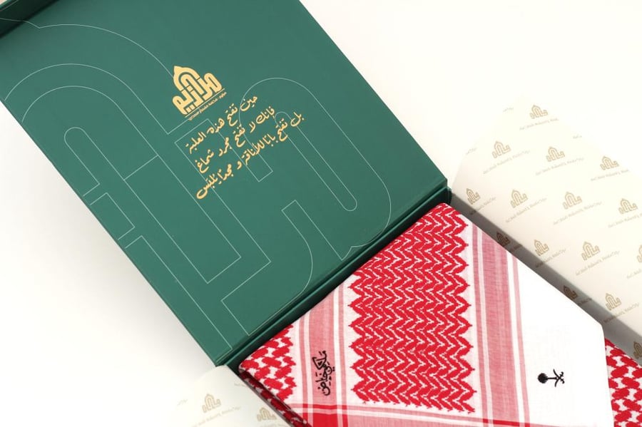 شماغ ملكي خاص دم الغزال 2025 الاصدار الجديد