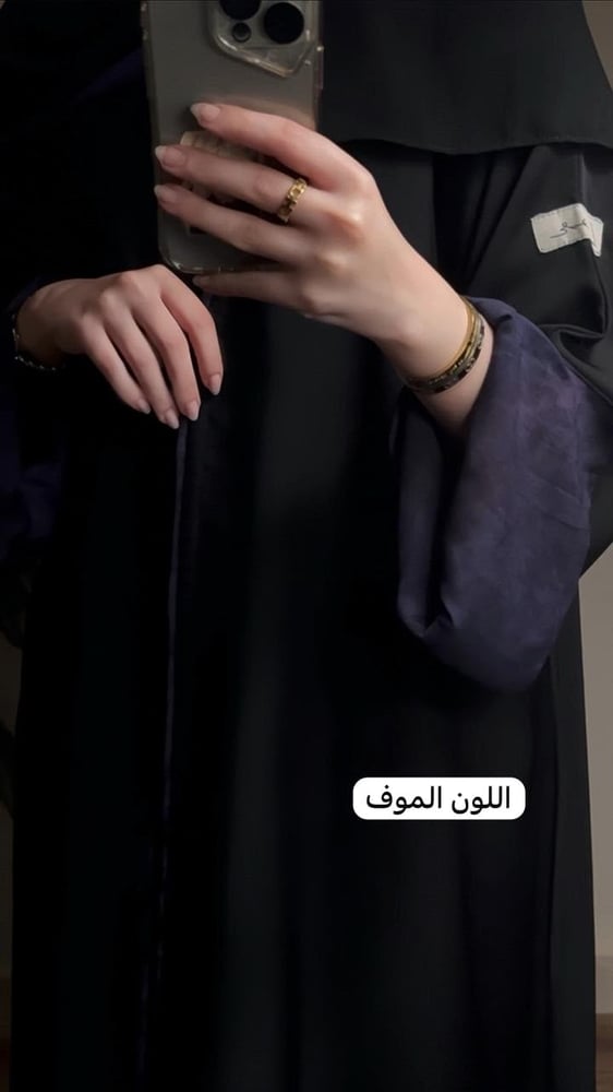 عبايه سديم  104