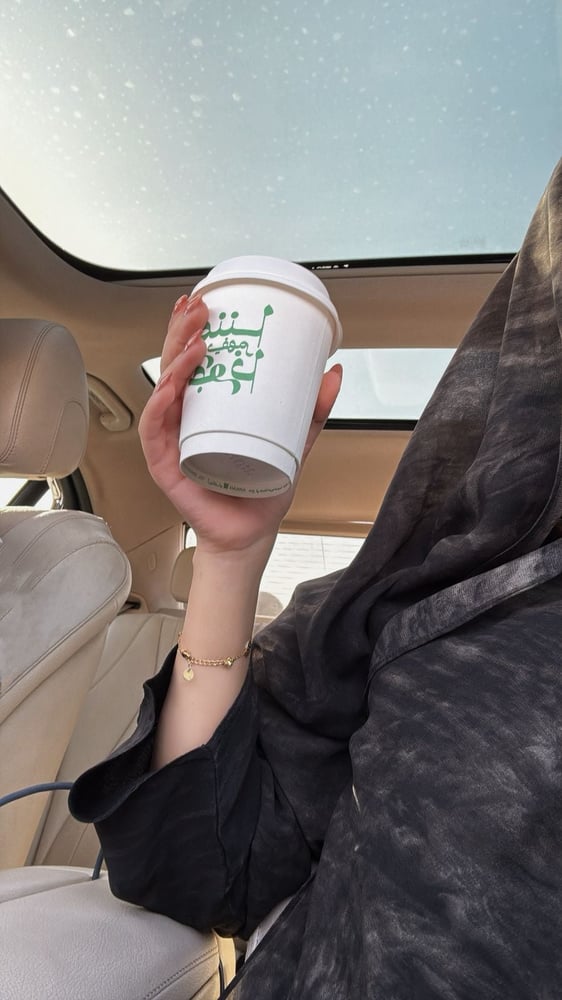 عباية قمر