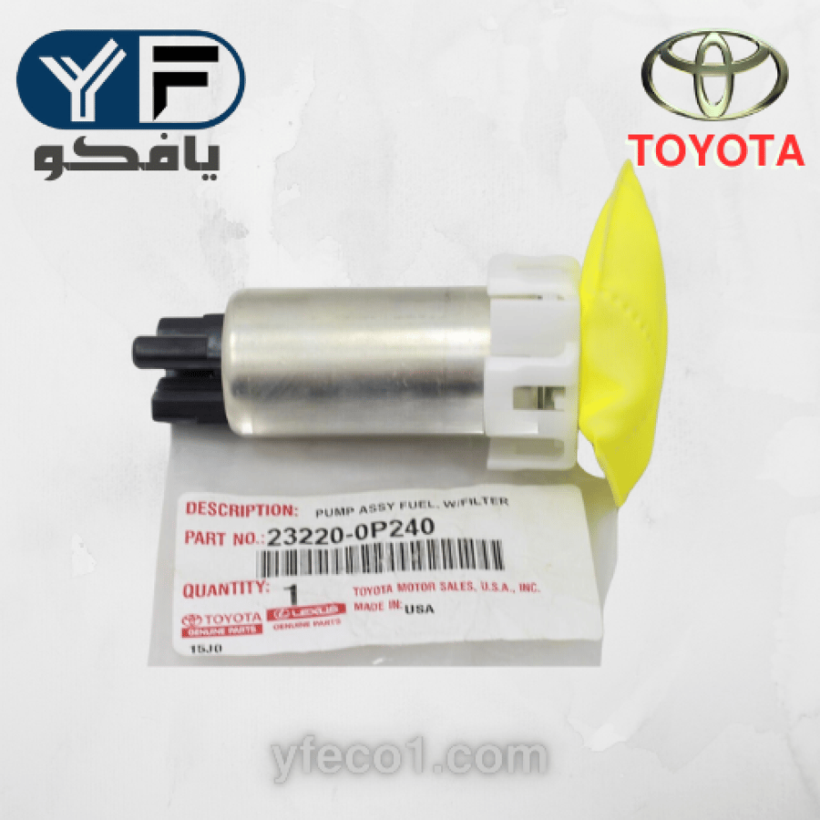 طرمبة بنزين افلون 2019-2021+كامري 6س   أصلي