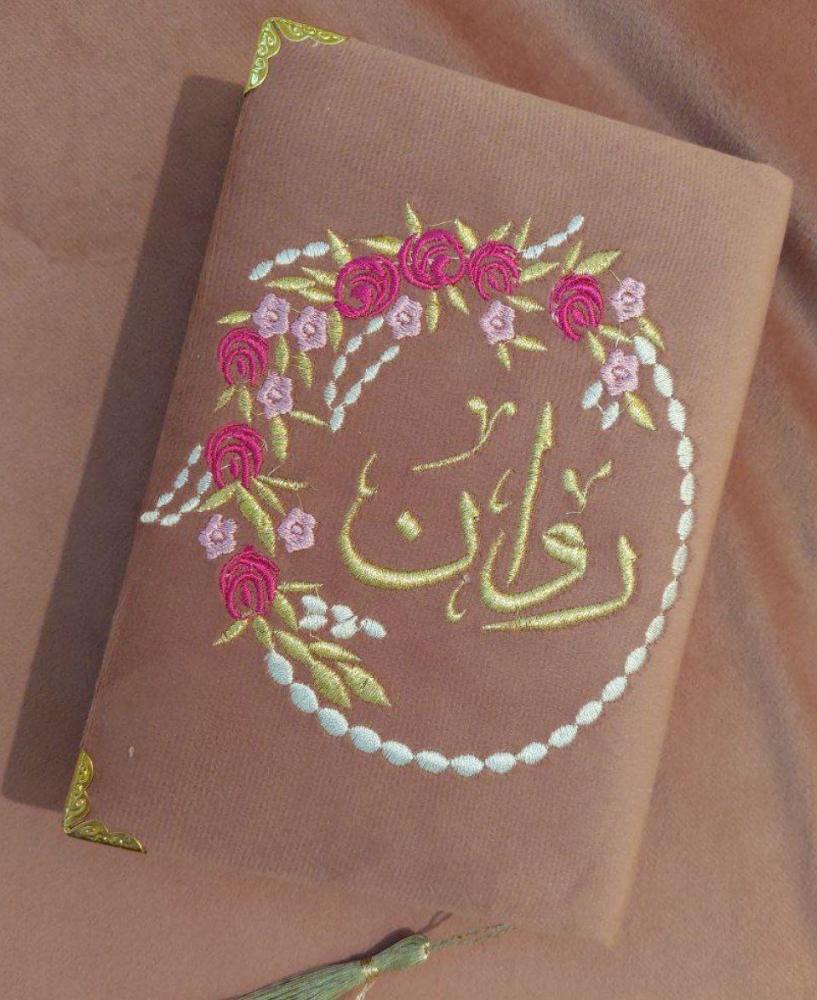 مفكرة مطرزة حسب الطلب