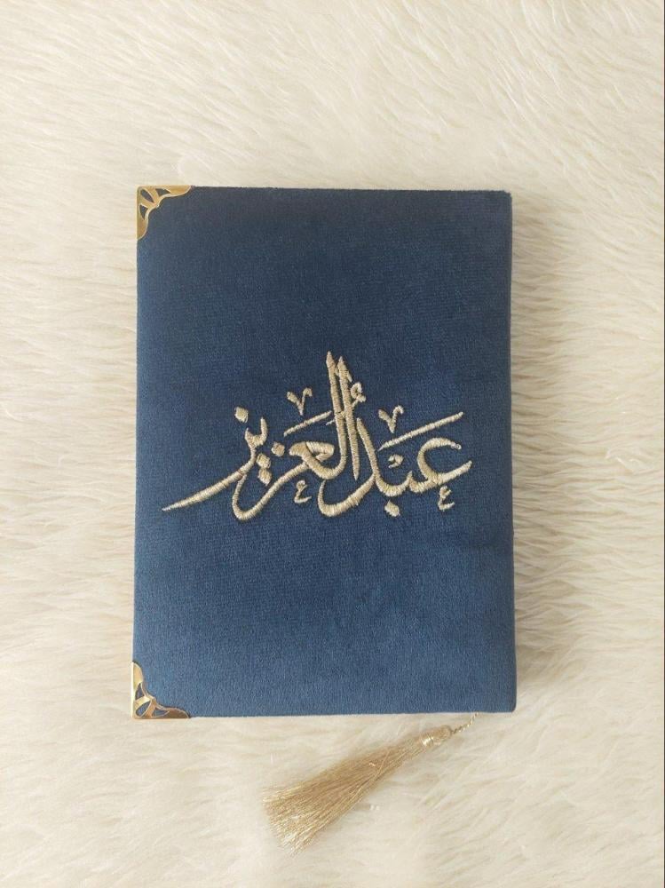 مفكرة مطرزة حسب الطلب