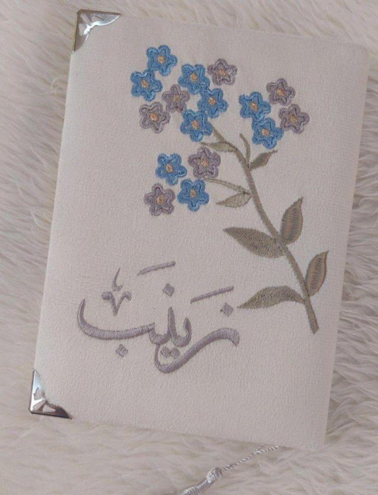 مفكرة مطرزة حسب الطلب