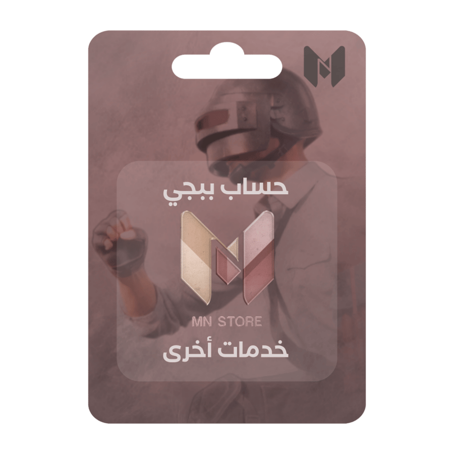 فاتورة