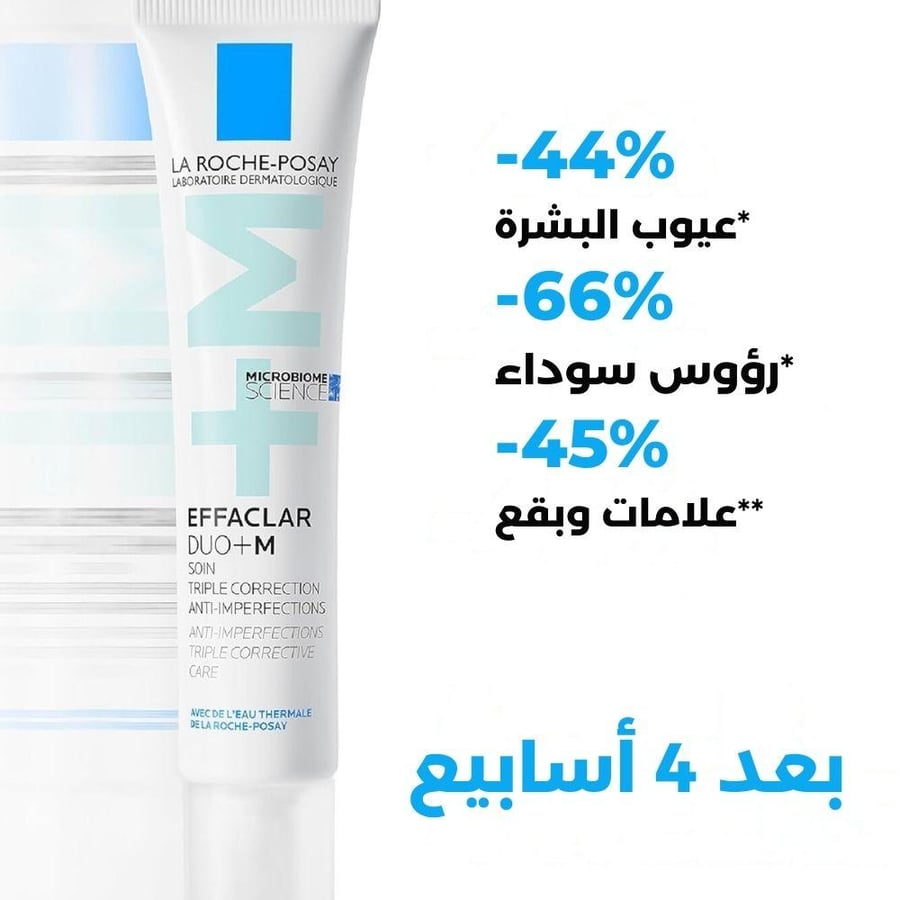 La Roche-Posay Effaclar Duo + M for correcting skin imperfections 40 ml