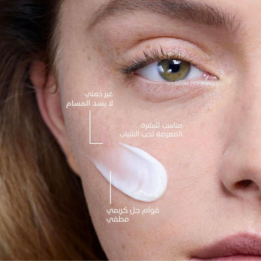 La Roche-Posay Effaclar Duo + M for correcting skin imperfections 40 ml