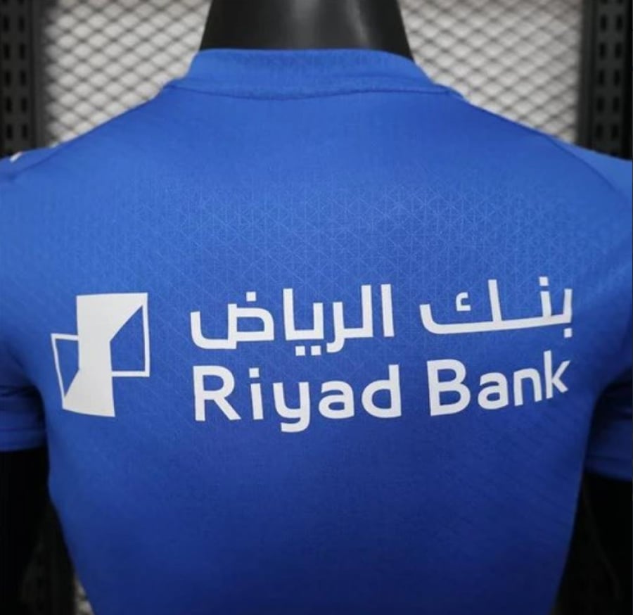 تيشيرت نادي الهلال 2026 - صورة 4