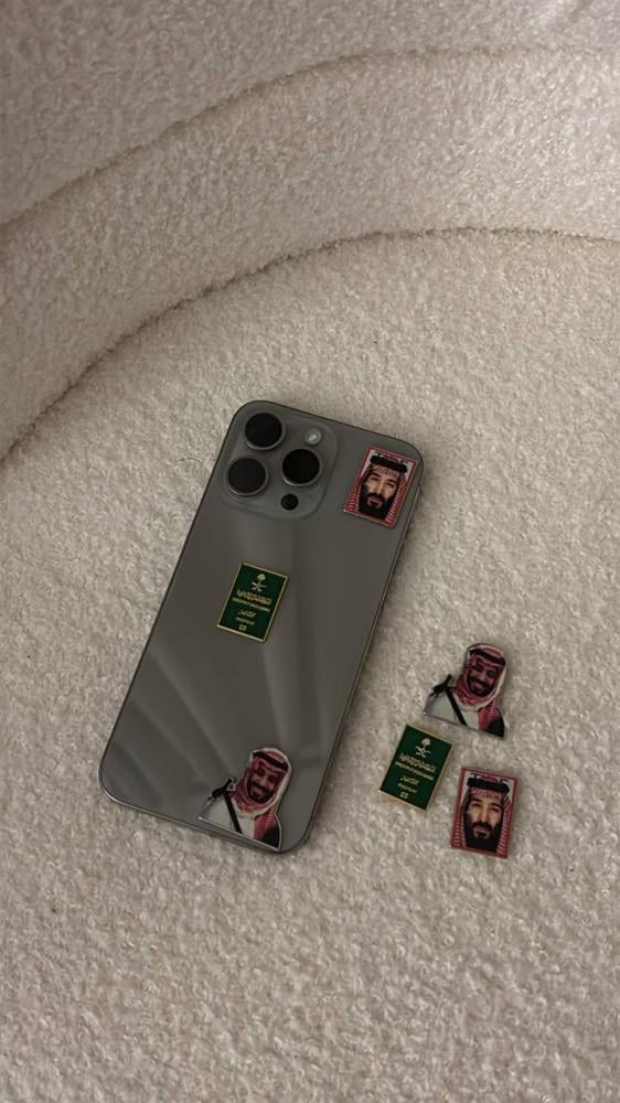 بكج السعودي