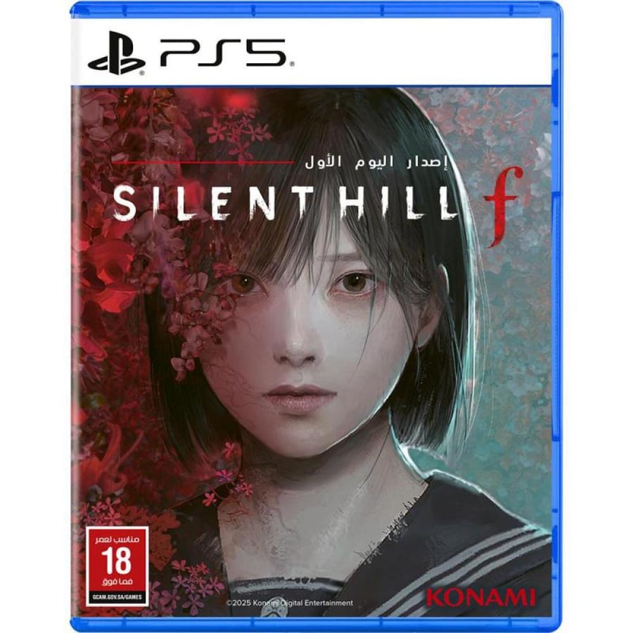 Silent Hill اصدار اليوم الا ول