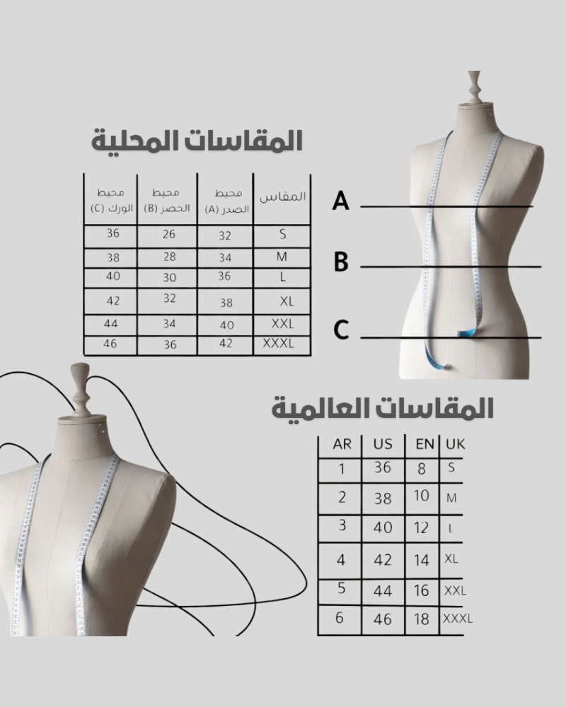 فستان سهرة لحمي بشيفون وكريستال