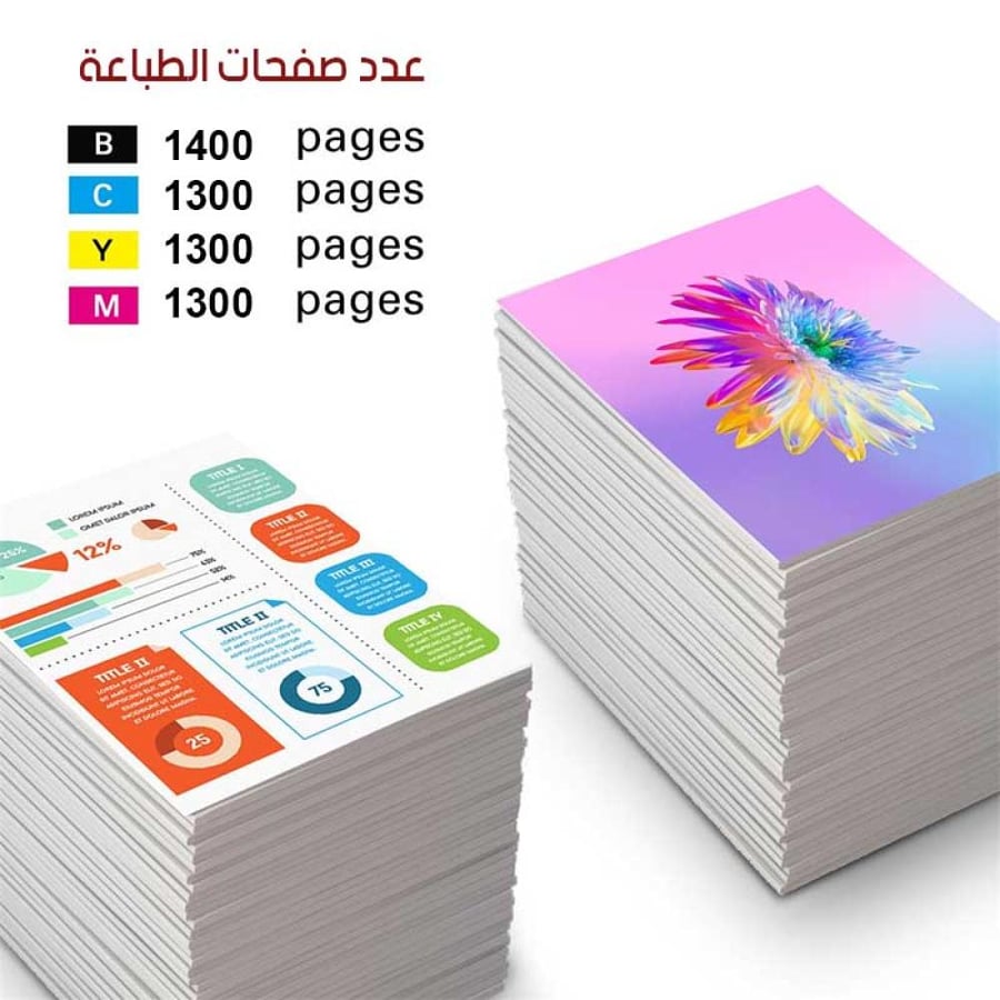 حبر طابعة HP CF540A