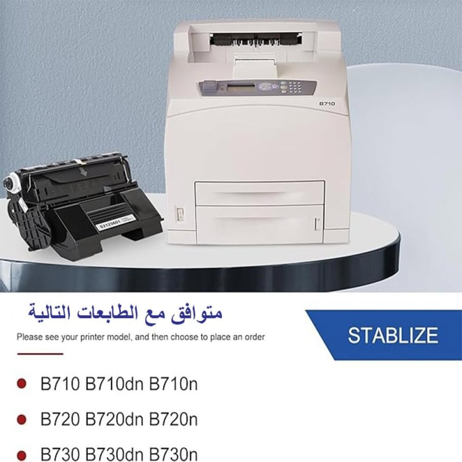 حبر طابعة oki b710 TONER