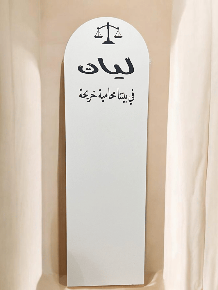تأجير استقبال تخرج